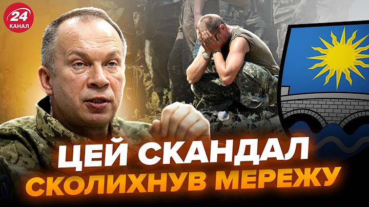 😱УВАГА! СКАНДАЛ навколо 211 бригади ЗСУ. Сирський ухвалив ЕКСТРЕНЕ РІШЕННЯ. Уся армія ШОКОВАНА