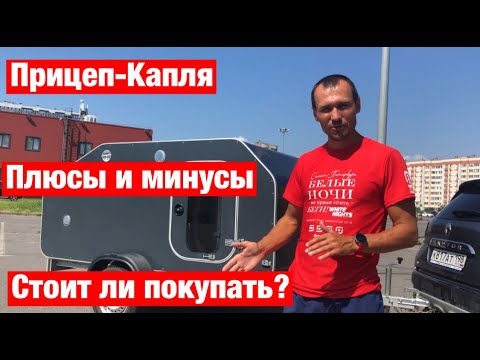 Питер-Крым на машине
