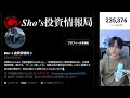 日本株稼ぎ時や‼︎AI半導体株急伸で日経平均狙い通り爆上げか⁉キオクシア助かるか?ドル円157円。米国株、ナスダック、ハイテク株、仮想通貨BTC急騰