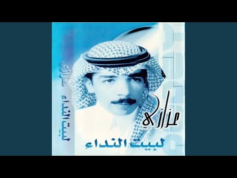 يمكن ولكن