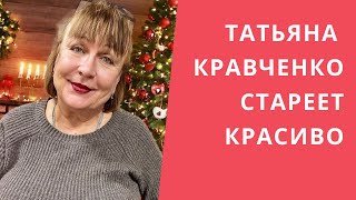 Валюха из Сватов . Татьяна Кравченко ответила злобным комментаторам