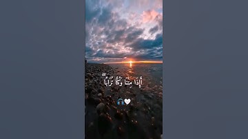 #القرآن_الكريم #سورة_ق #الشيخ شيرزاد عبدالرحمن