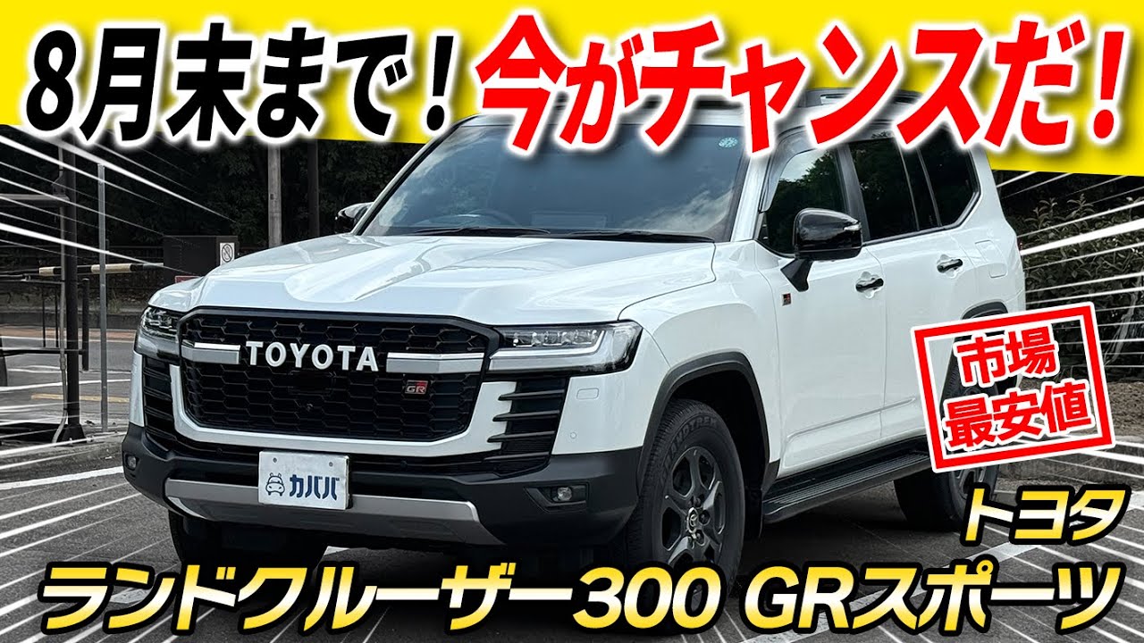 Limited-time bargain price!] Equipped with popular options