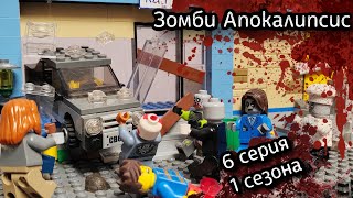 : Lego   - 6  1 