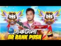 🔴LIVE🔥FreeFire BR Rank GrandMaster Push New S48🔥Bangla Live Date 11,11,2025 🔥 #freefire #shortslive