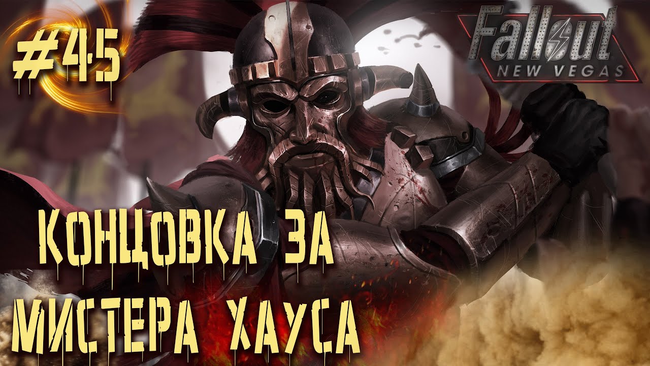 Extended edition как установить