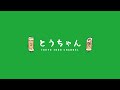 5/30（土）16：15頃〜「スイッチ⭐︎PON!!」名古屋NLGR+より生中継！④ PON⭐︎STARライブ直前！！