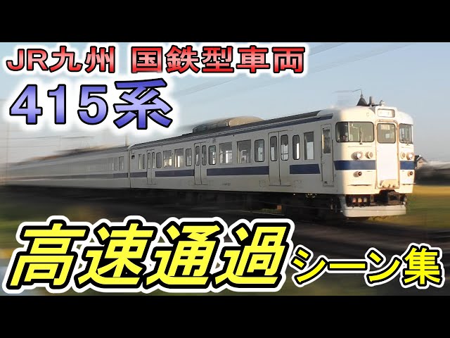 JR九州415系等 国鉄近郊型方向幕 指令器 LECIP　　AC100ｖ 2025年最新】415系 方向幕の人気アイテム - メルカリ