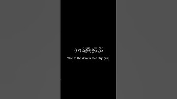 كرومات سوداء _ عمرو علي الترباني _ سورة المرسلات #تلاوات #فيه_شفاء_للناس #قرآن #قران_كريم