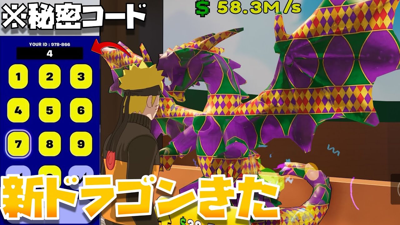 ブレインロット津波から逃げろの管理者イベントで大量の激レアシークレット！秘密コードも登場でカーニバルイベントがすごすぎたwww【まーしーくん フォートナイト】