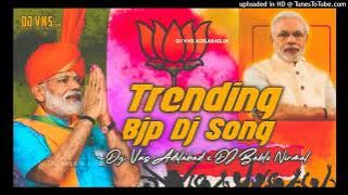 BJP PILUSUNDI RA KADALI RAA DJ VNS ADILABAD & DJ BABLU NIRMAL #jaibjp#bjpnewsong#2k23#modi#bjym