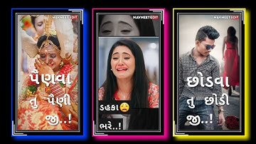 Gopal Rathva New Timli Status 2023 • New Dj Remix Gujrati old Timli Status #timlistatus