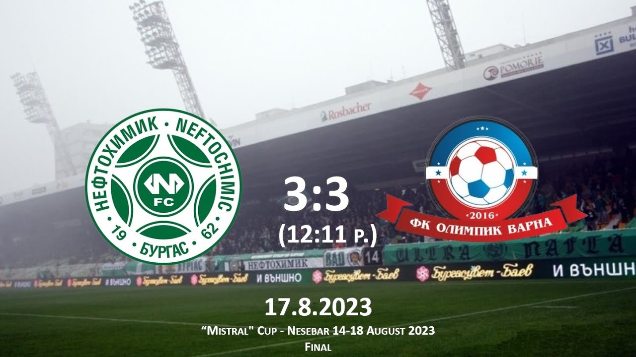 87 - Neftochimic Burgas 3:3 (