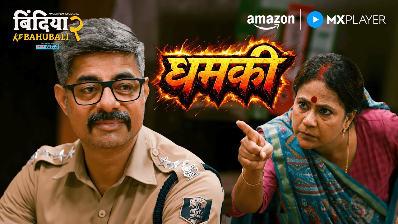 Ek और Dhamki🔥ft. Sushant Singh | Bindiya Ke Bahubali Season 2 | Amazon MX Player