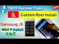 How to install Custom Rom /Samsung J5/TWRP Recovery Flash Samsung J5/MiUi 9 install J5