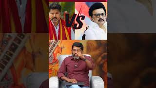 SAVUKKU SHANKAR _ TVK VIJAY AND MKSTALIN #savukkushankar #tvk#tvkvijay #dmk#ntk#tn#tamil#ops#eps