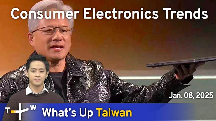 Consumer Electronics Trends, What's Up Taiwan – News at 10:00, January 8, 2025｜TaiwanPlus News thumbnail