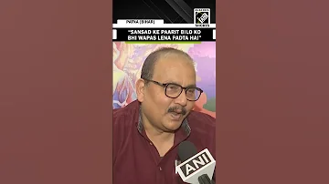 RJD Will Die But Will Never Compromise Basic Fundamental Value RJD MP Manoj Jha On Waqf Bill 