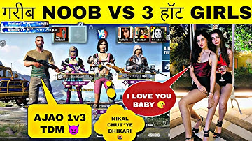 😱 Randoms Toxic Conqueror Girls call me noob / 1v3 tdm challenge noob prank | Tdm noob prank