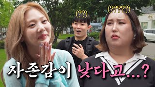 BOL4 (안지영)👑 가끔 밖에 나가야 하는 이유ㅣ자존감 높이는 팁ㅣ존예부럽다2 EP.2