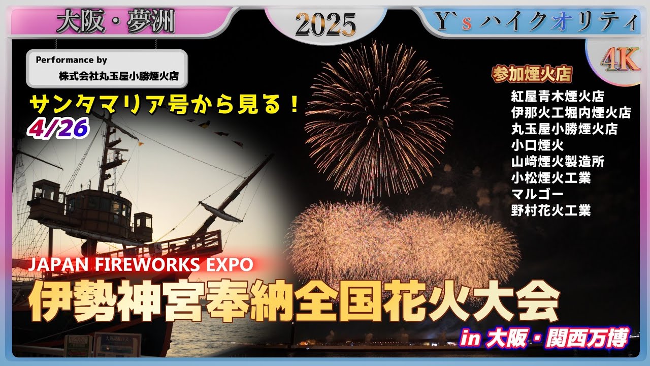 美品 共箱入明治31年◆豊太閤（秀吉）三百年祭記念「汽車汽船割引票」合計30枚 美品 共箱入明治31年◇豊太閤（秀吉）三百年祭記念「汽車汽船割引票