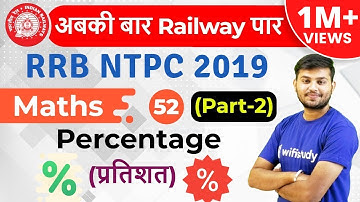 12:30 PM- RRB NTPC 2019 | Maths by Sahil Sir | Percentage (Part-2)