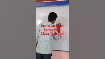 anand mathematics classes Nawada Anand prakash