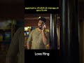 குழந்தையை விட்டுவிட்டு காதலனுடன் ஓடிய பெண் #shortsfeed #shorts #voiceover #foryou #contentcreator