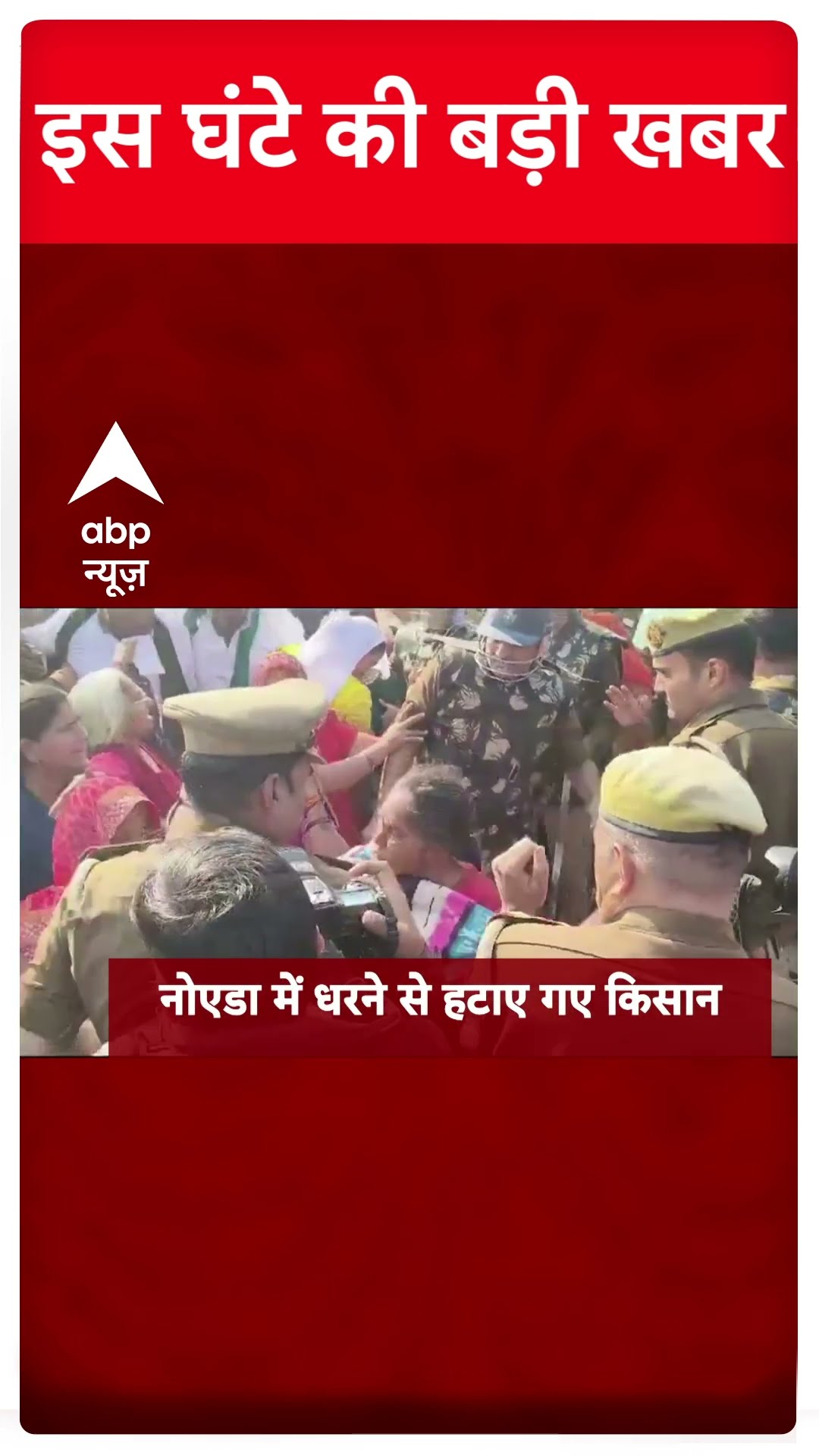Top News: देखिए इस घंटे की बहुत बड़ी खबरें | Maharashtra New CM | Eknath Shinde | Fadnavis #abpnews