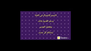 #سورة  القدر من المسجد الحرام بصوت الشيخ ماهر المعيقلي تلاوة رائعة جدا.