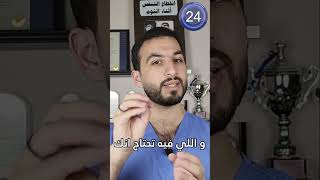 انقطاع التنفس أثناء النوم في أقل من 60 ثانية