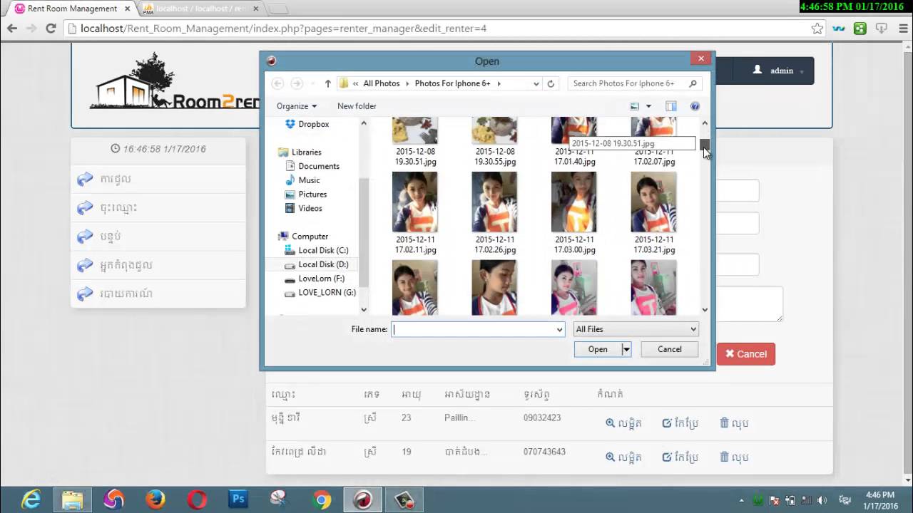 Rent room management System - YouTube
