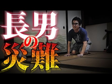 悲劇は終わらない…長男の災難 / 能登半島の旅