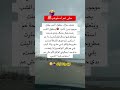 الاشياء علم النفس اصطوري اكسبلور اقنباسات معلومات ذواقه