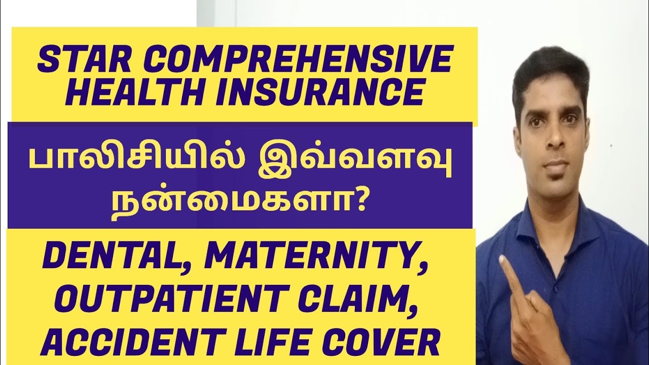 upgrade-star-family-health-optima-policy-to-star-comprehensive-plan