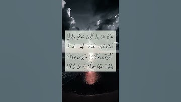 عبدالباسط عبدالصمد.سورة الكهف.ایة 107