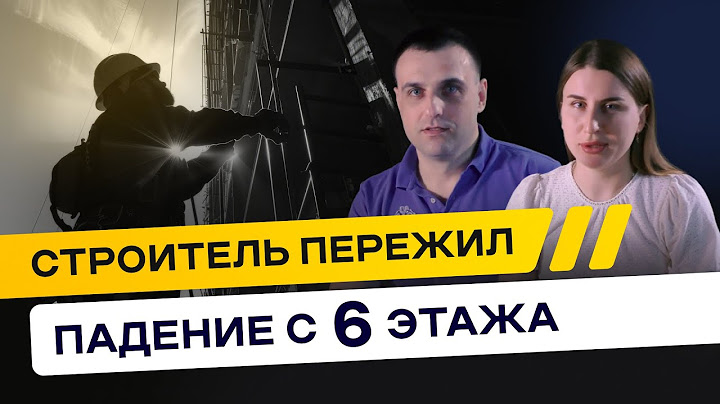 Как соцсети и супруга-юрист помогли восстановить справедливость