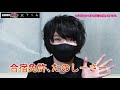 Vol,10 そらるさんが「沖縄の方言でPR」