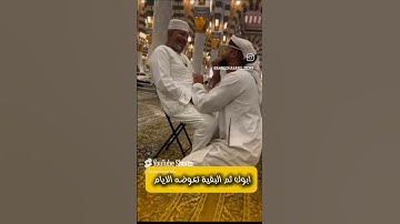 #قران كريم #اكسبلور #المصحف #funny  بر الوالدين وقضى ربك