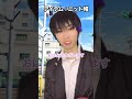 アイテムをその日のうちに使わなければいけない世界#shorts