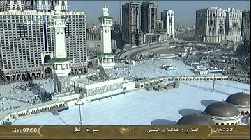 سورة غافر Ghafir - عبد الباري الثبيتي  Saudi Quran HD