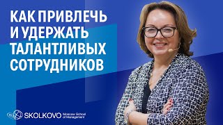 картинка: Основные HR-тренды, почему сотрудники увольняются, главные вызовы для руководителей//Елена Витчак