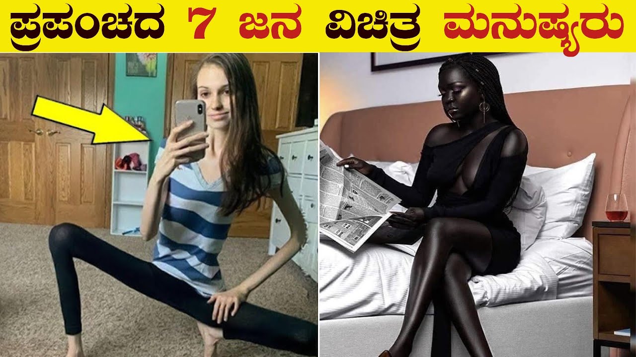 One in a Million | 7 Unusual and Most Unique People on Earth | #Top10 Unique People | VismayaVani
