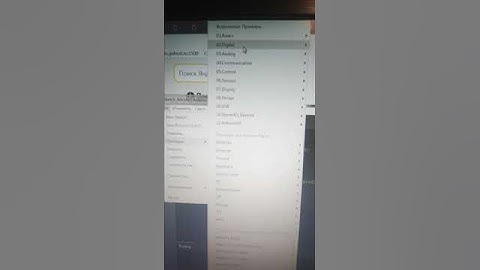 Где найти скетч Blink в Ардуино IDE