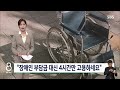 [물어보자고용~] 장애인취업지원서비스