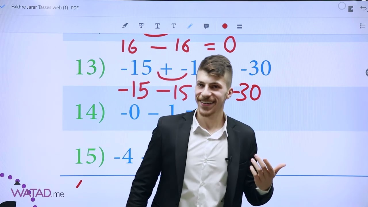 الجزء الثاني من التأسيس - رياضيات علمي وصناعي - جيل ٢٠٠٦