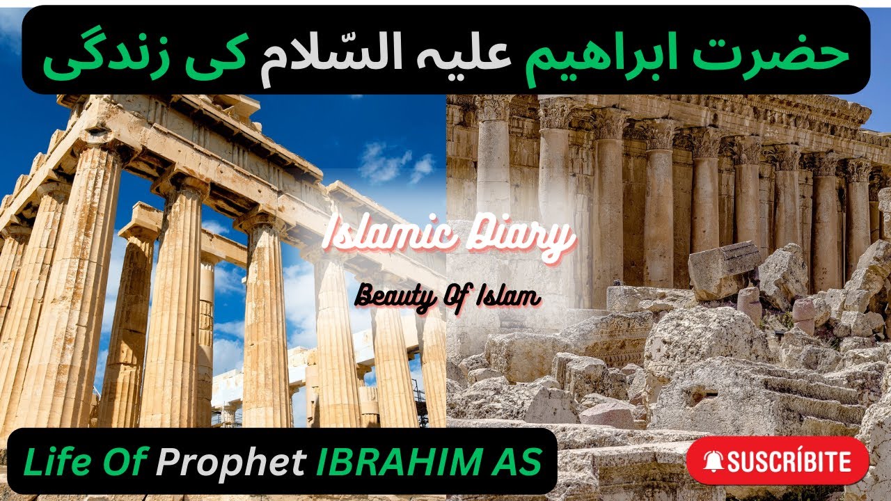 Hazrat Ibrahim AS Ki Zindagi Story Of Prophet Ibrahim AS In Urdu hazrat-ibrahim-as-ki-zindagi-story-of-prophet-ibrahim-as-in-urdu