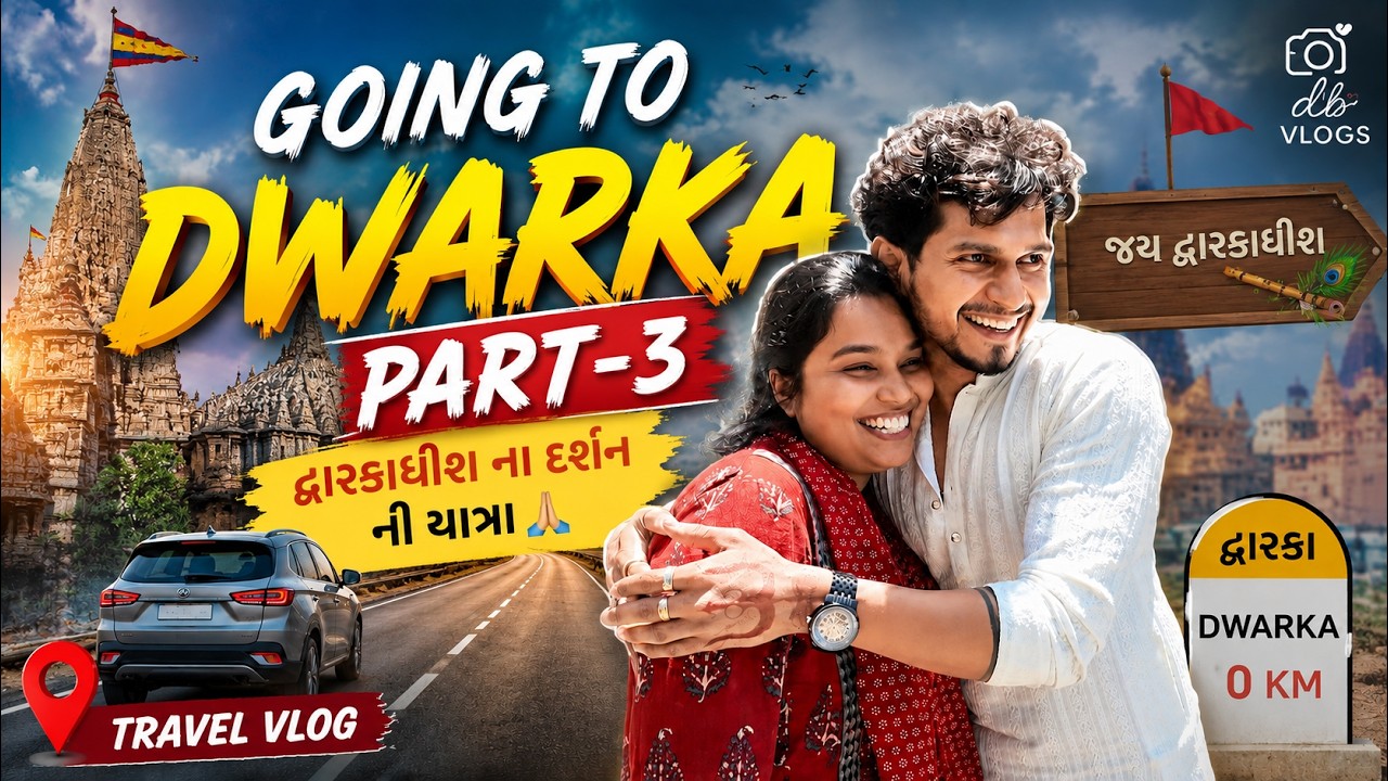 Dwarka Dhawaja Aarohan part 3