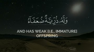 تلاوة محمد اللحيدان #قرآن كريم # فأصابها إعصار فيه نار فاحترقت