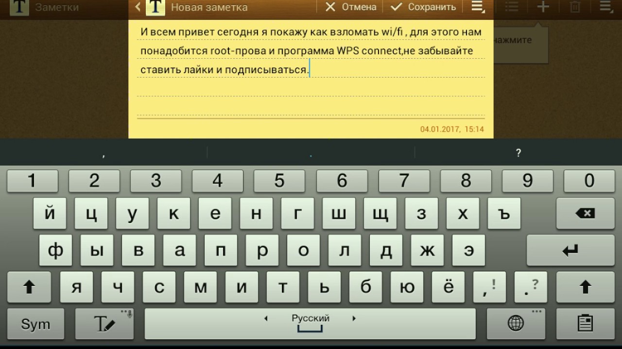 скачать бесплатно программу bruteforce